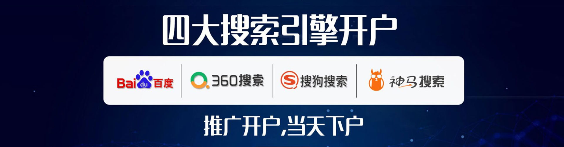 蜀山竞价端口开户